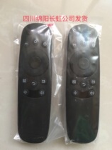 Changhong TV intelligent remote control RID840A 39A1 series Sichuan Mianyang Changhong company Delivery