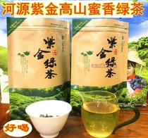 2021 Zijin Green Tea Tea Qingming Spring Tea Heyuan Special Products Huanghua Longwo Alpine Tea Tea Farmers Self-produced and Selling