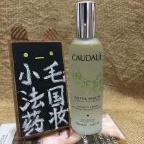 France Caudalie Oil Control Moisturizing Queen Water Grape Essence Toner 100ml Pore collection