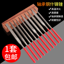 File Steel file Letter assorted file set Plastic file Woodworking metal Bodhi Jade grinding special small file