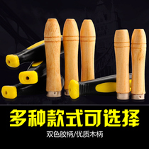 Xingong file handle rubber handle wooden handle medium large wooden handle plastic handle flat hole square hole round hole