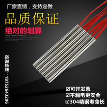 Can be customized dry burning mold oven 220V380V single-ended single-head heating heating rod heating tube electric heating tube