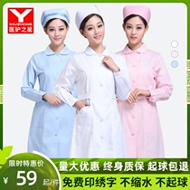 New nurse clothes summer short sleeve female nurse clothes Winter Dress Doll collar experimental work clothes pharmacy beauty salon