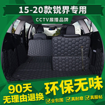 Rui Jie trunk pad Ford 2021 Rui Jie plus tail box pad seven-seat special full surround 15-21 modification