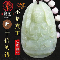 Hetian Jade life Buddha 12 zodiac pendant Vanity collection of Xianshu Guanyin Bodhisattva cow male necklace female