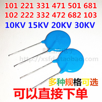  101 221 471 102K 222 332 472 103M High voltage porcelain 40 Capacitor 10 15 20 30KV