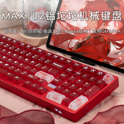 铝坨坨键盘108精选和铝坨坨键盘108品牌价格与图片-淘宝商品网