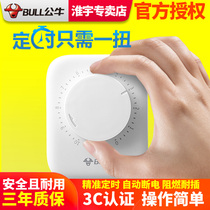 Bull countdown timer mechanical automatic power off switch electric vehicle charging protector tram control socket