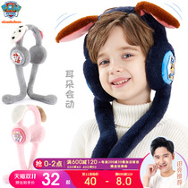 Wang Wang team Childrens earmuffs winter boys Net red tremble sound warm plush girl ear warm ear protection ear bag baby