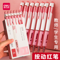 Deli gel pen press pen High face value Red pen Press type ins Fairy student teacher special grading homework red pen 0 5mm bullet refill thick head black pen Water pen black