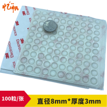 3M transparent 8mm * 3mm anti-collision rubber particle furniture door cabinet non-slip anti-collision buffer mute self-adhesive glass pad