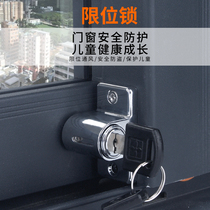 Window lock telescopic type plastic-steel mobile door lock aluminium alloy push-pull window lock anti-lock child limitator bolt lock catch