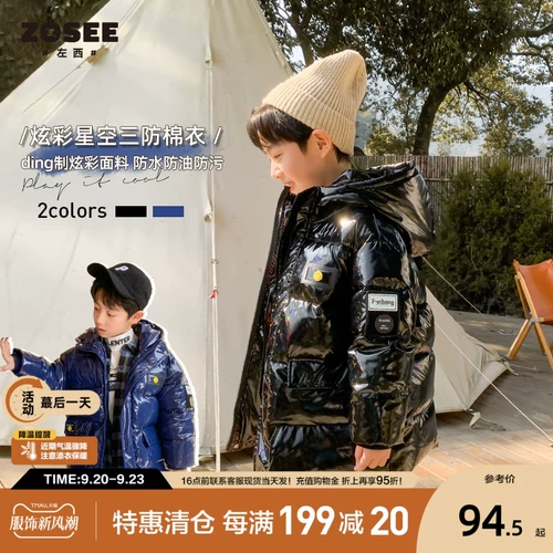 Зимний пуховик для мальчиков, хлопковая детская куртка, коллекция 2022, увеличенная толщина, детская одежда