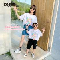 Zuoxi childrens clothing boys and childrens mother and child clothing a family of three short sleeve T-shirt cotton summer clothing 2021 New