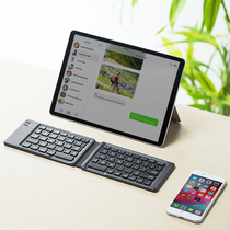 Nippon Mountain Industry Folding Wireless Bluetooth Keyboard Portable Android ipad Phone MAC Tablet Mini Ultra-thin Mute
