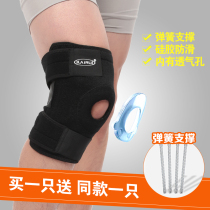 Kerry mountaineering knee pads men outdoor professional basketball leg guards running fitness Women Football 4 spring protective gear