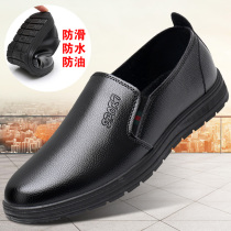 KFC Pizza Hut McDonalds work shoes mens black restaurant work flat leather shoes mens non-slip soft soles shoes