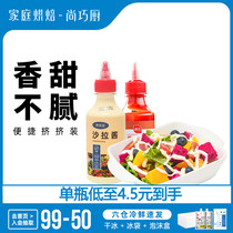 Shang Qiaochu-Salad dressing ketchup combination Fruit and vegetable sandwich hand-caught cake special sauce extrusion bottle household
