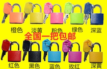 Mini color lock kindergarten early education toys small padlock dormitory luggage lock childrens teaching aids unlock