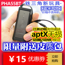 Audio-Technica AT-PHA55BT Wireless Bluetooth Ear Amplifier Decoder Fever LS200 IE80s btr5 up2