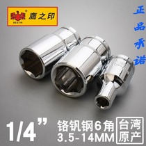 Eagle Seal 1 4 Hexagon Short Sleeve 6 3mm Small Flying 6 Angle Sleeve Head Ratchet Wrench Sleeve Fittings