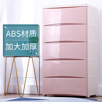Extra-large thick drawer type storage cabinet childrens clothes multi-layer lockers baby wardrobe plastic bucket cabinet