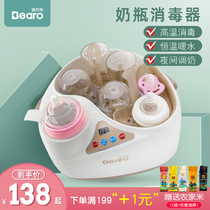Perle milk bottle temperature sterilizer two-in-one warm milk thermostatic pot milk mixer breast milk thawing liquid heating