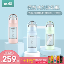 Perl Le portable heating bottle insulation Flushing night milk artifact out charging intelligent constant temperature bottle temperature milk warm milk