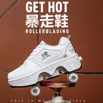 Blood walk block deformation wheel skater adult boy and girl students can walk skate net red