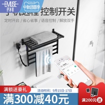 (Package installation) Smart electric towel rack drying rack home bathroom toilet thermostatic drying sterilization bath towel