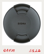 Sigma original LCF-77III 24 28 50 1 4 Art 17-50 70-200 77mm lens cap