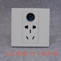 Type 86 five-hole power supply plus male cannon welding-free wiring socket 5-hole cannon microphone microphone male seat panel