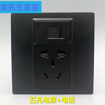 Black 86 type wall switch socket phone Panel 5-hole socket voice phone port with five-hole power socket
