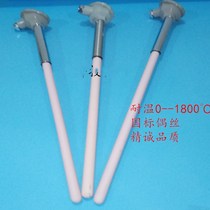 Ceramic thermocouple probe high temperature corundum