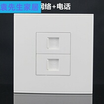 No-call Internet phone socket panel 86 type two-position two-port computer phone switch socket panel with module