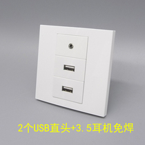Type 86 three-position 2 USB pair straight head 3 5 headphones audio non-welding double Port USB mother to mother connection data extension