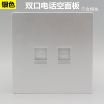 Silver Color 86 Type Double Mouth Vacancy Phone Voice panel Two-position phone connector Large board wall socket without module