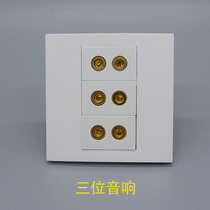 Type 86 three-position audio socket panel six-head 6-hole Speaker Cable 5 1 surround audio banana head panel socket