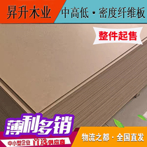 MDF fiberboard 2 6mm can be affixed to melamine surface MDF photo frame backplane