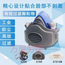 Silicone dust mask 3701 filter cotton easy breathing valve mask industrial dust grinding decoration slotted coal mine