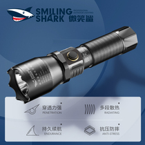 Smile shark multi-function strong light flashlight super bright long-range waterproof charging home outdoor patrol 1000 meters