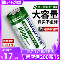 Times of 26650 lithium battery flashlight rechargeable high-capacity 5500 mA 3 7v 4 2v charger