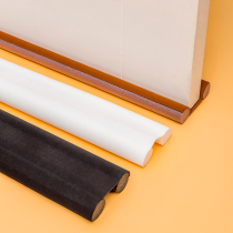 Door bottom seal Door seam dustproof door and window gap Door insulation rubber Bedroom soundproof windproof windproof strip