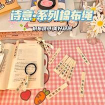  Cotton rope keychain girl ins net celebrity niche literature and art peace blessing mobile phone pendant bag decorative belt