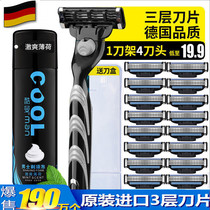 German Gili Vanguard 3 Blades Manual Shaver Men And Women Wind Speed 5 Shave Knife Head Three Layers Knife Rest Shave Hair Knife