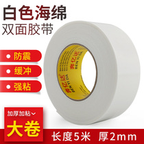 Strong foam tape white foam tape Factory Direct 2 5CM * 5Y 5203-QQEA