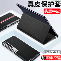 Huawei matexs mobile phone shell clamshell mate XS limited edition folding screen electroplating magnetic business holster mete all-inclusive anti-fall new shell xs bracket protective cover border men and women