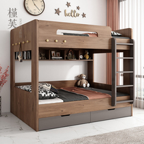  Bunk bed Bunk bed Two-story adult high and low bed Adult bunk bed Childrens bed Modern mother and child bed Adult