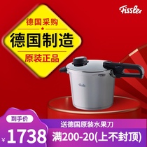 Fissler Lego pressure cooker Fissler pressure cooker Germany imported Royal fast pot gas household 2 5
