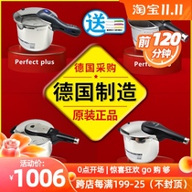 wmf pressure cooker Futenbao pressure cooker imported stainless steel induction cooker universal household original 6 5